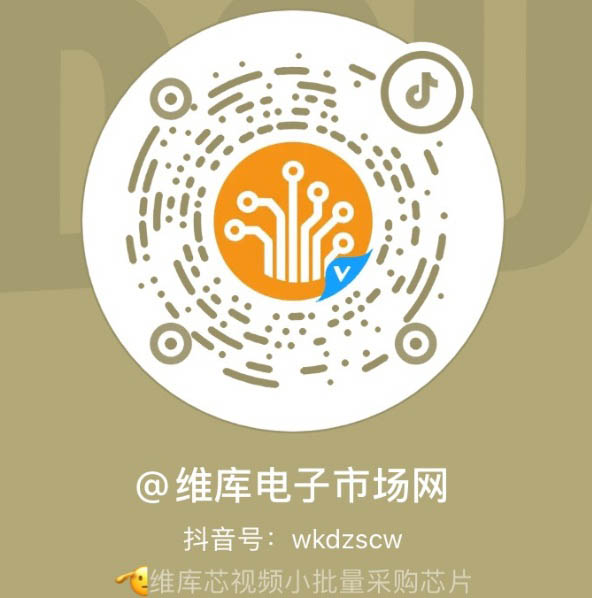 变容二极管